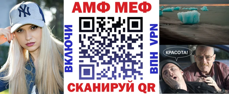 АМФЕТАМИН 97% Алзамай