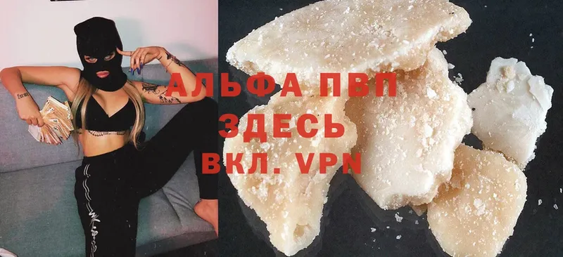 darknet телеграм  Алзамай  Alfa_PVP VHQ 