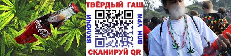 Печенье с ТГК конопля  где найти   Алзамай 