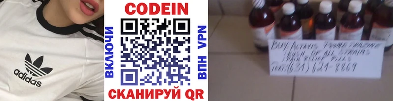 shop клад  Алзамай  Codein Purple Drank 