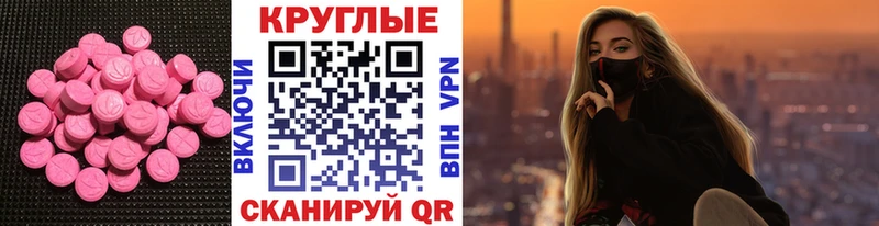 OMG рабочий сайт  Алзамай  ЭКСТАЗИ 99% 