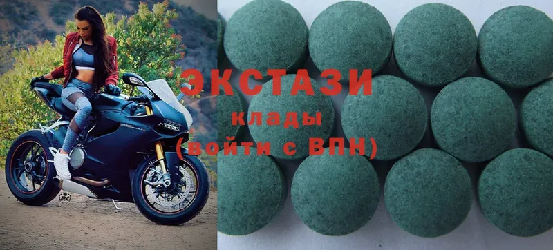 Ecstasy круглые  kraken маркетплейс  Алзамай 