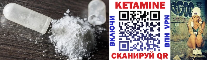 закладки  Алзамай  Кетамин VHQ 