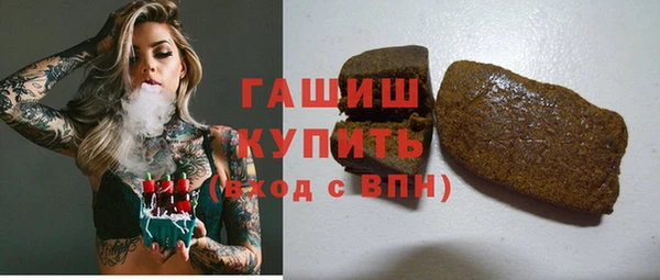 MESCALINE Новозыбков