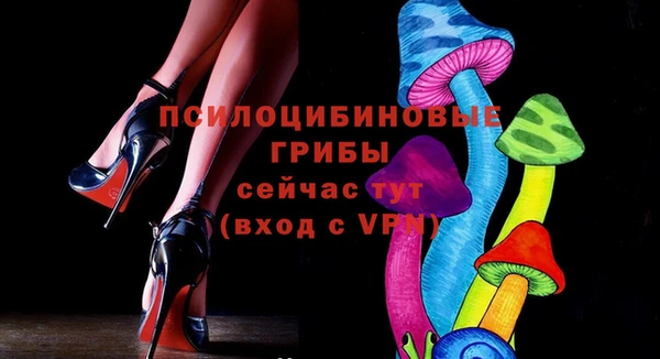 MESCALINE Новозыбков