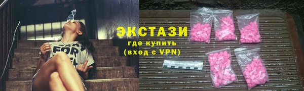 ECSTASY Новокубанск