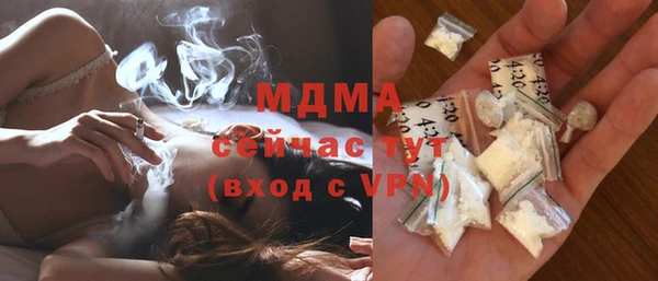 ECSTASY Новокубанск