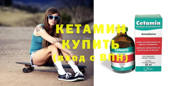 MESCALINE Новозыбков