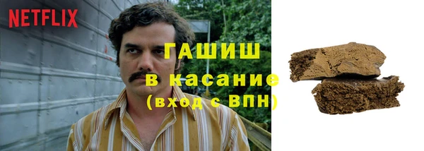 ECSTASY Новокубанск
