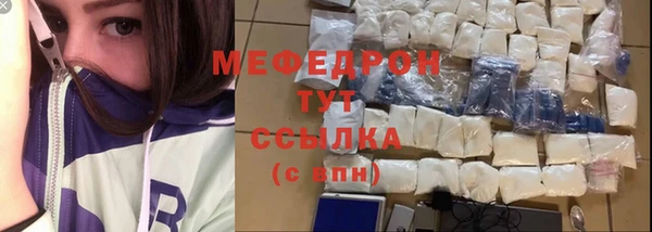 MESCALINE Новозыбков