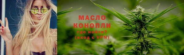 MESCALINE Новозыбков