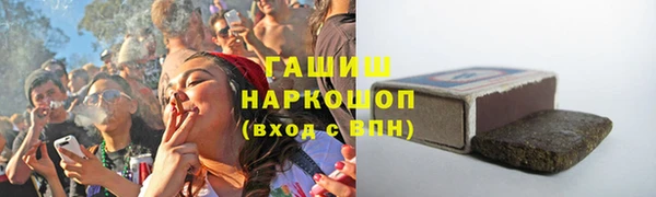 ECSTASY Новокубанск