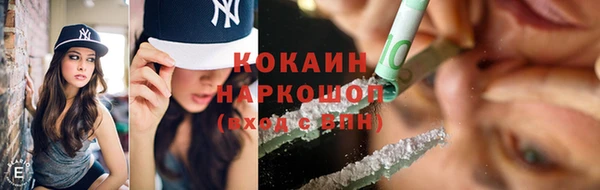 MESCALINE Новозыбков