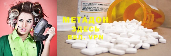 ECSTASY Новокубанск