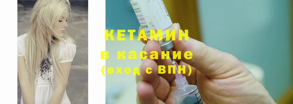 MESCALINE Новозыбков