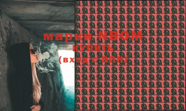 MESCALINE Новозыбков