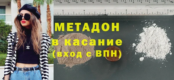 ALPHA-PVP Беслан