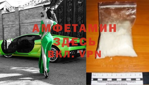 ECSTASY Новокубанск
