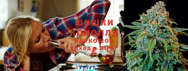 ECSTASY Новокубанск