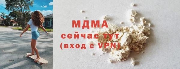 ECSTASY Новокубанск