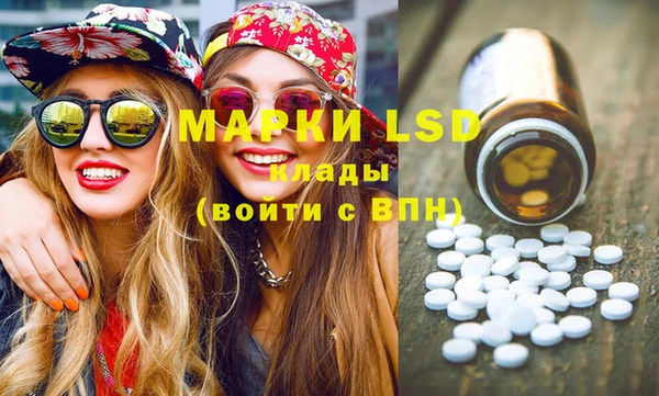 MESCALINE Новозыбков