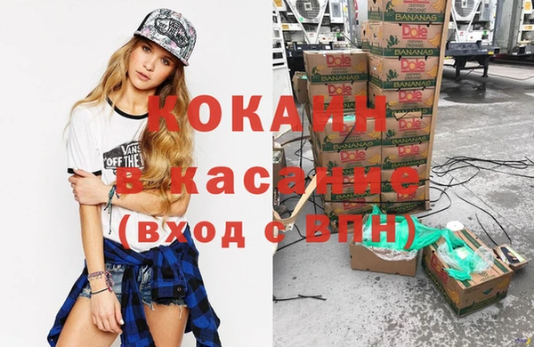 MESCALINE Новозыбков