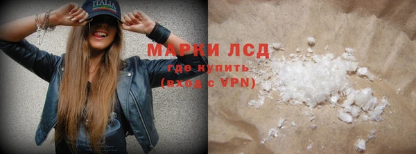 MESCALINE Новозыбков