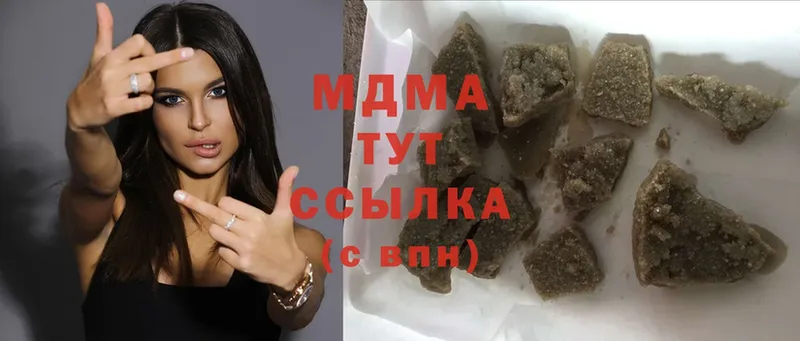 МДМА Molly  Алзамай 