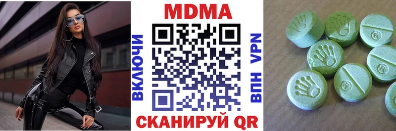 MDMA кристаллы  наркошоп  Алзамай 
