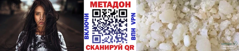 Метадон белоснежный  кракен как войти  Алзамай 