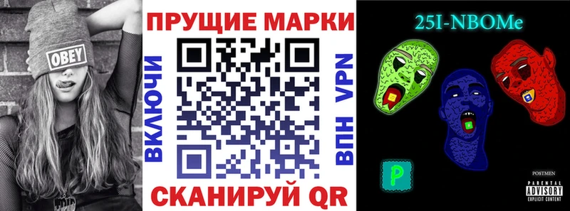 Марки NBOMe 1,5мг  Алзамай 