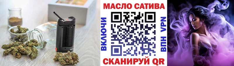 ТГК жижа  цены   Алзамай 